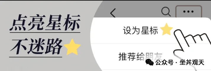 派币Pi被官方定性传销,挖了几年死活不上线,真相曝光