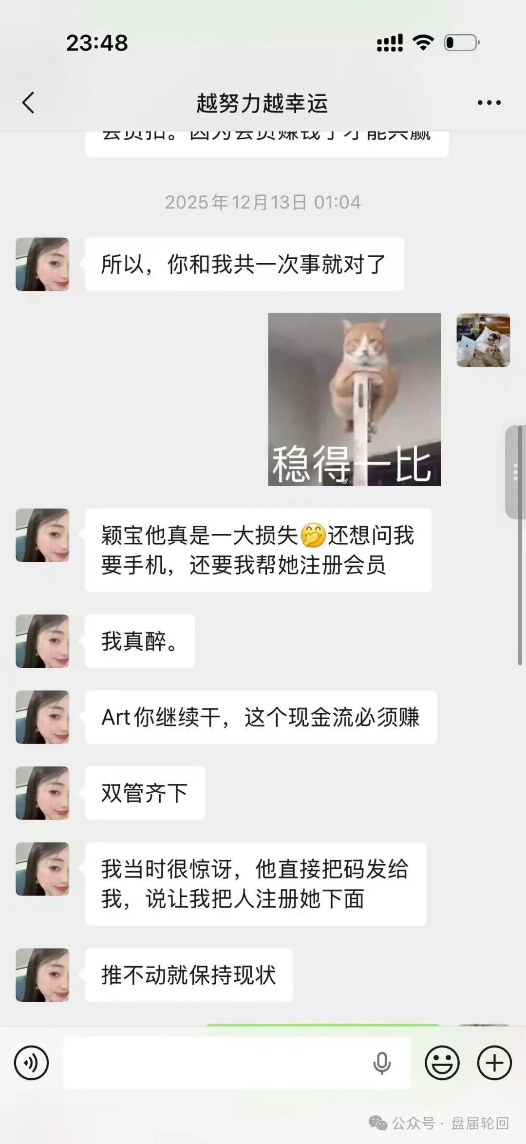 潘多拉商城抢单互助资金盘骗局，已经开始单割，诈骗犯孙某，王某等圈钱过千万，速度报警维权！插图7