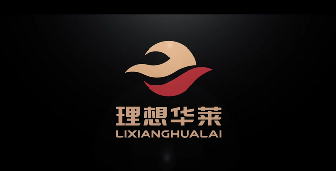 理想华莱黑茶违规争议、直销外衣下的传销魅影与行业之殇插图1 理想华莱黑茶违规争议、直销外衣下的传销魅影与行业之殇插图1