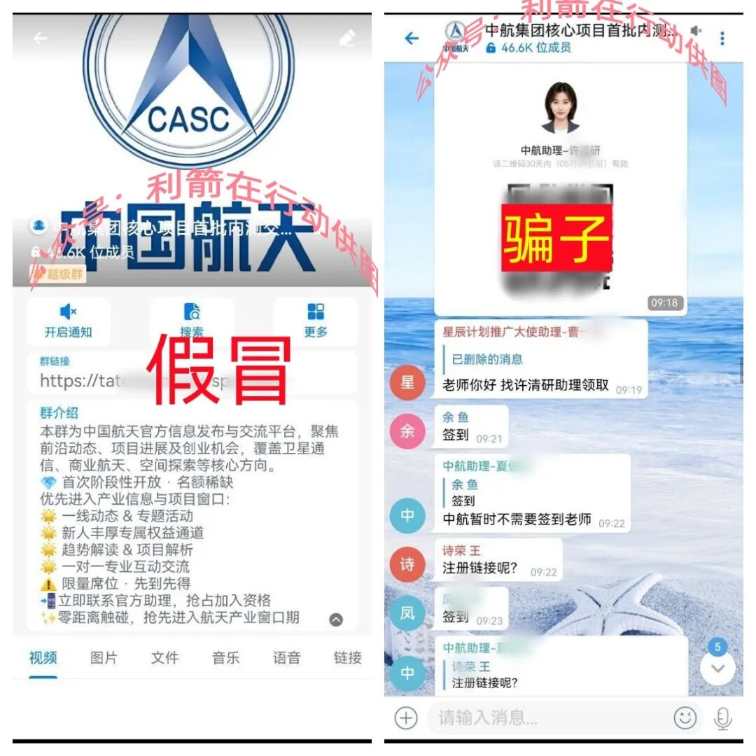 这40个项目都是骗局，速度卸载这些APP,远离这些诈骗项目！插图7