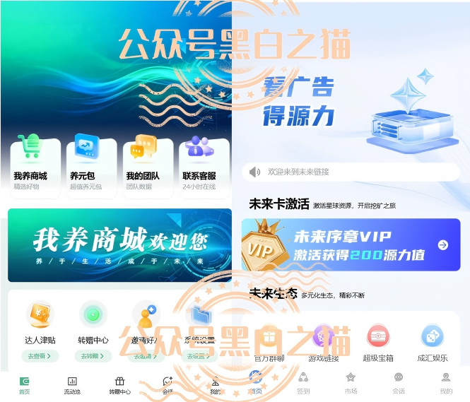 “芯漫”项目方“奶娘”哥,屡次开盘敛财,快杀盘熬不过三个月。插图11 “芯漫”项目方“奶娘”哥,屡次开盘敛财,快杀盘熬不过三个月。插图11