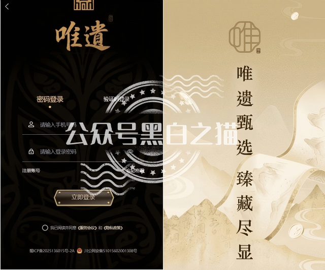 “芯漫”项目方“奶娘”哥,屡次开盘敛财,快杀盘熬不过三个月。插图9 “芯漫”项目方“奶娘”哥,屡次开盘敛财,快杀盘熬不过三个月。插图9