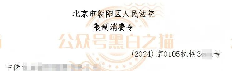 “芯漫”项目方“奶娘”哥,屡次开盘敛财,快杀盘熬不过三个月。插图1 “芯漫”项目方“奶娘”哥,屡次开盘敛财,快杀盘熬不过三个月。插图1