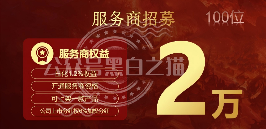 “芯漫”项目方“奶娘”哥,屡次开盘敛财,快杀盘熬不过三个月。插图2 “芯漫”项目方“奶娘”哥,屡次开盘敛财,快杀盘熬不过三个月。插图2