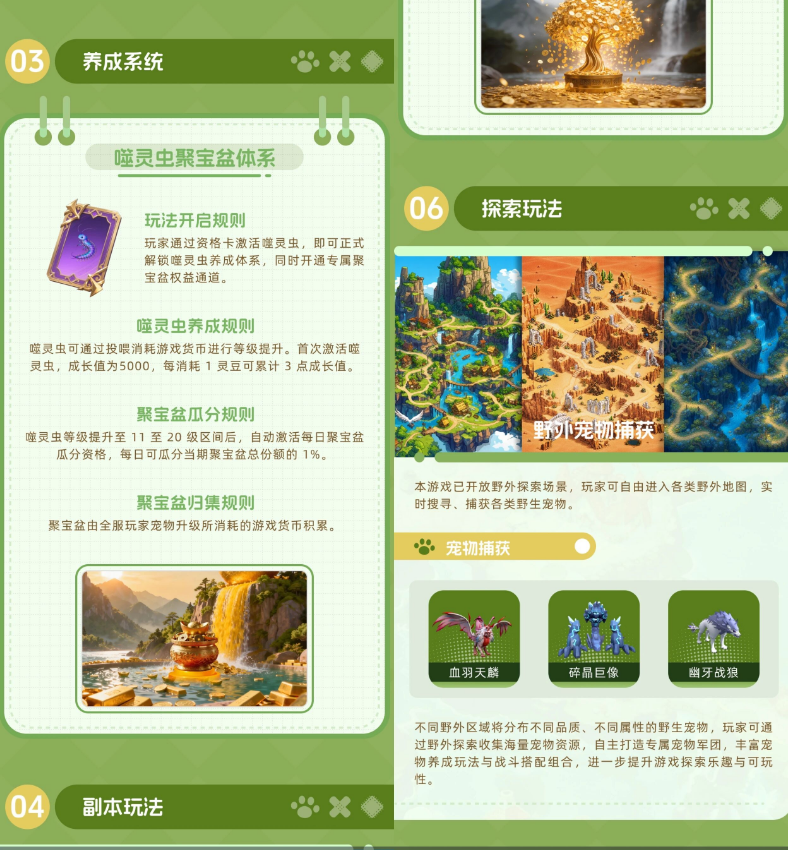 【5月19紧急提醒】这16个项目是资金盘虚拟币骗局,赶紧撤离,别掉入陷阱!插图2 【5月19紧急提醒】这16个项目是资金盘虚拟币骗局,赶紧撤离,别掉入陷阱!插图2