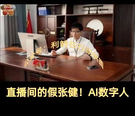 这40个项目都是骗局，速度卸载这些APP,远离这些诈骗项目！插图5