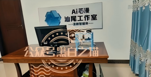 “芯漫”项目方“奶娘”哥,屡次开盘敛财,快杀盘熬不过三个月。插图5 “芯漫”项目方“奶娘”哥,屡次开盘敛财,快杀盘熬不过三个月。插图5