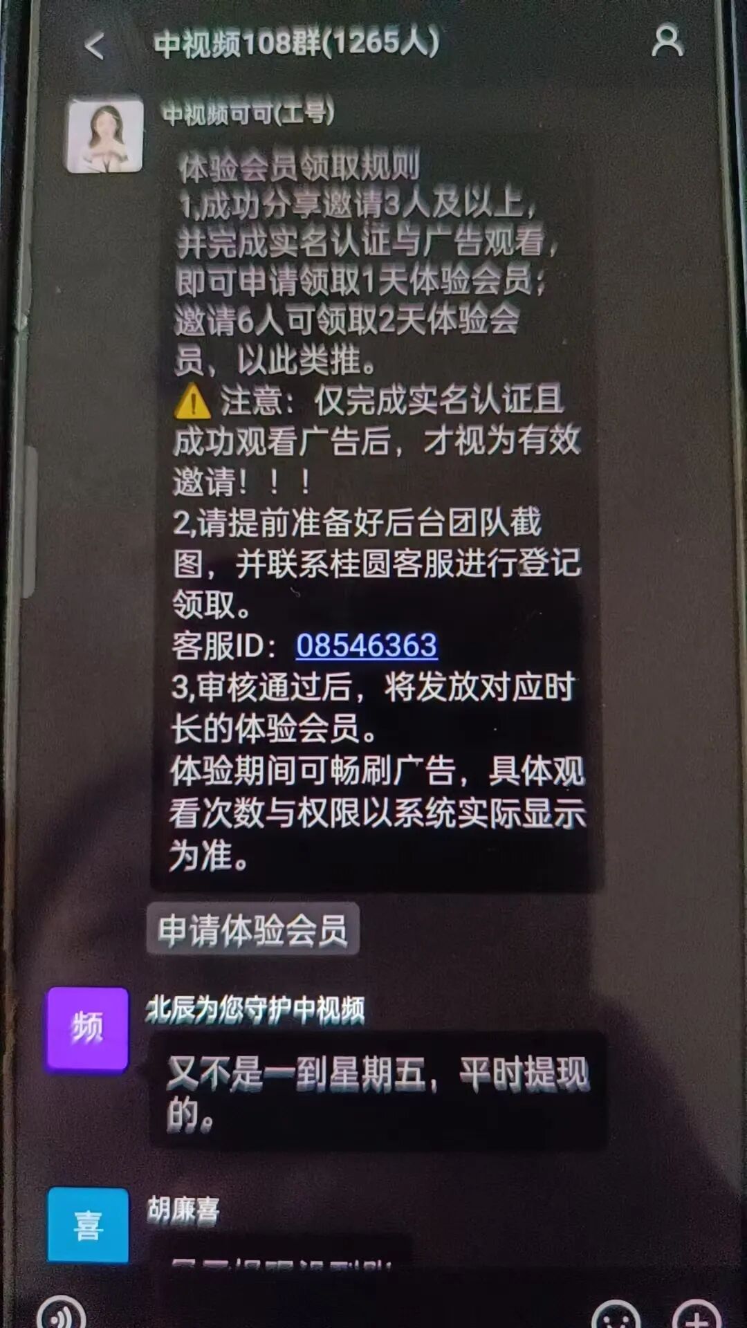 中视频平台,崩盘前的疯狂插图4 中视频平台,崩盘前的疯狂插图4