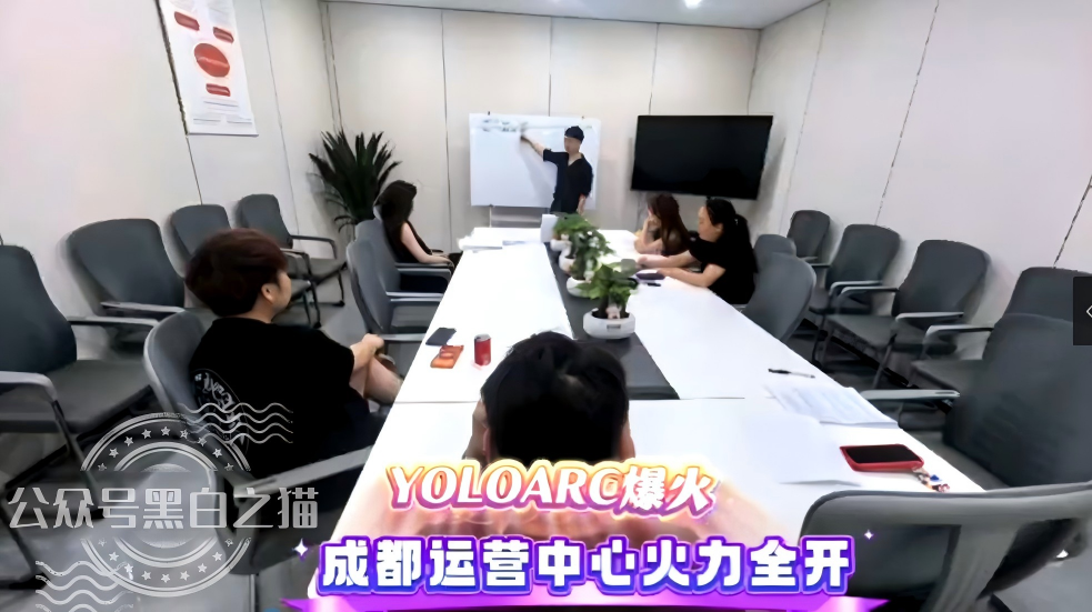“大象社区”变“狐狸社区”,崩盘分裂各自为阵,“优乐(YOLO)”涉赌项目上线插图7 “大象社区”变“狐狸社区”,崩盘分裂各自为阵,“优乐(YOLO)”涉赌项目上线插图7