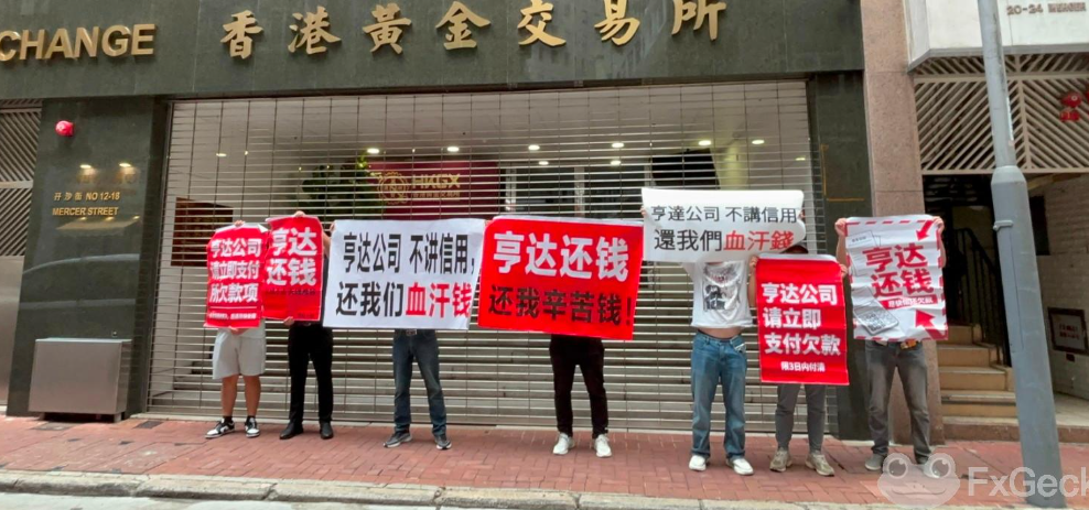 亏损500万抵押房产,好不容易盈利一百万却出不了金?这家平台被指删数据!插图2 亏损500万抵押房产,好不容易盈利一百万却出不了金?这家平台被指删数据!插图2