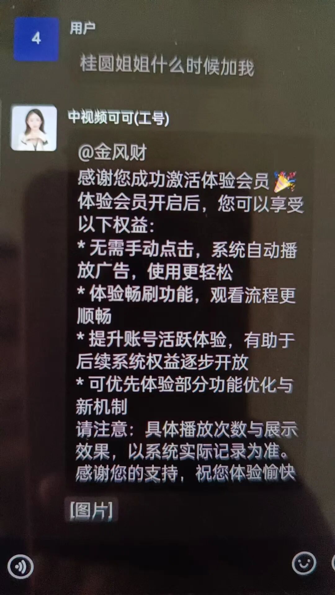 中视频平台,崩盘前的疯狂插图6 中视频平台,崩盘前的疯狂插图6