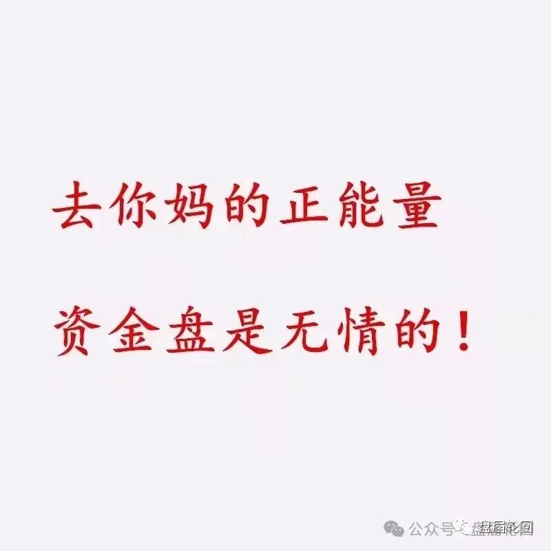【星链优汇】互助盘即将上线 短命盘 千万不要怀着侥幸的心理去参与插图6 【星链优汇】互助盘即将上线 短命盘 千万不要怀着侥幸的心理去参与插图6