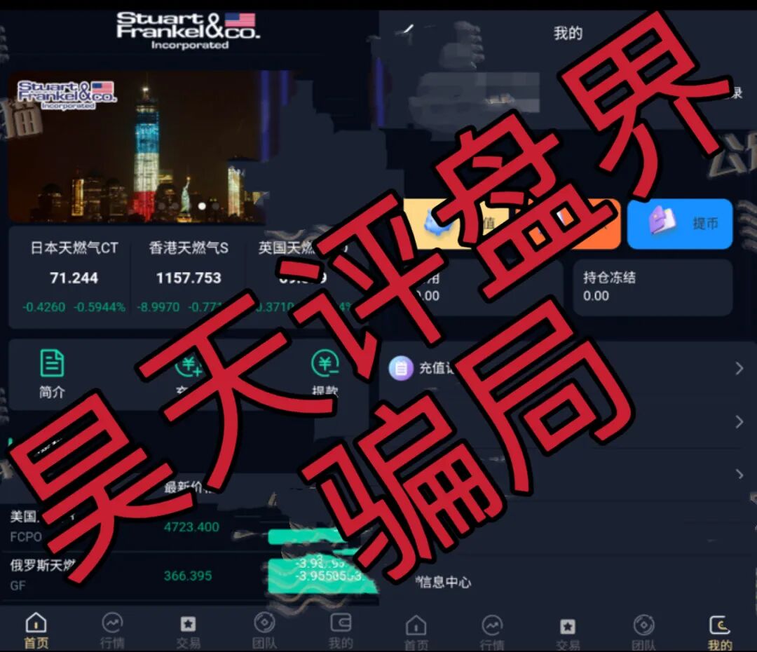 宁安期货带单类资金盘骗局，操盘手李泊言，已经开始单割，即将崩盘跑路！