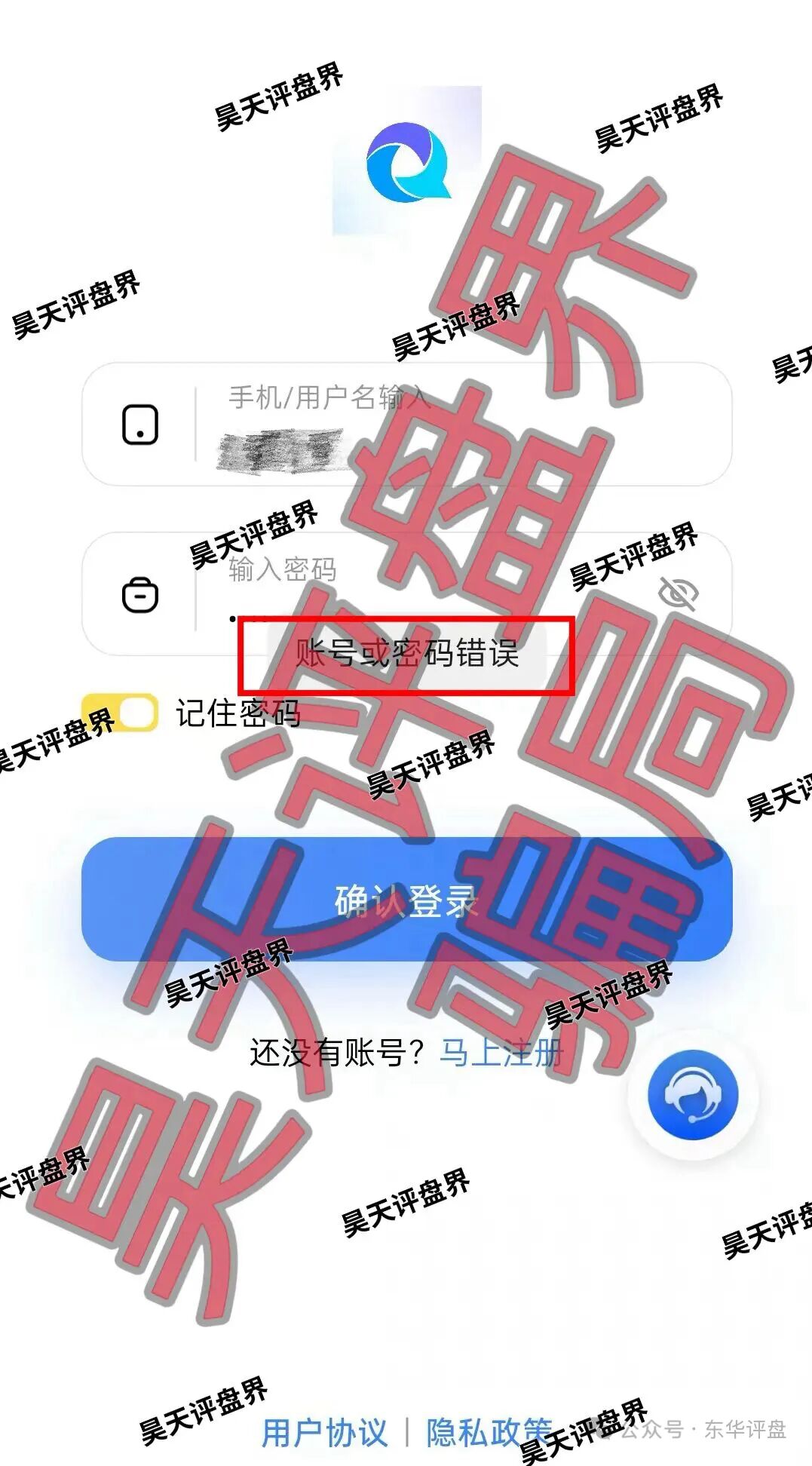 【曝光】这几天已经崩盘跑路和即将崩盘跑路的19个资金盘骗局,大家看见一定要远离!—昊天评盘界插图5 【曝光】这几天已经崩盘跑路和即将崩盘跑路的19个资金盘骗局,大家看见一定要远离!—昊天评盘界插图5