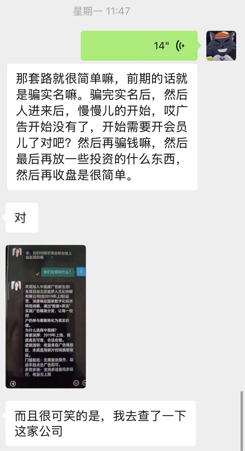 中视频平台,崩盘前的疯狂插图7 中视频平台,崩盘前的疯狂插图7