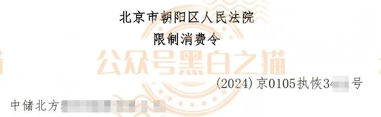 “AI-芯漫”项目的盘哥曝光,屡次开盘敛财劣迹斑斑,团队在国内狡兔三窟。插图4 “AI-芯漫”项目的盘哥曝光,屡次开盘敛财劣迹斑斑,团队在国内狡兔三窟。插图4