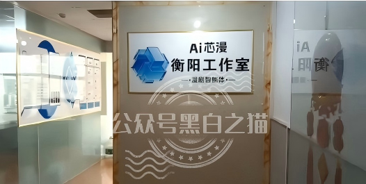 “AI-芯漫”项目的盘哥曝光，屡次开盘敛财劣迹斑斑，团队在国内狡兔三窟。插图5