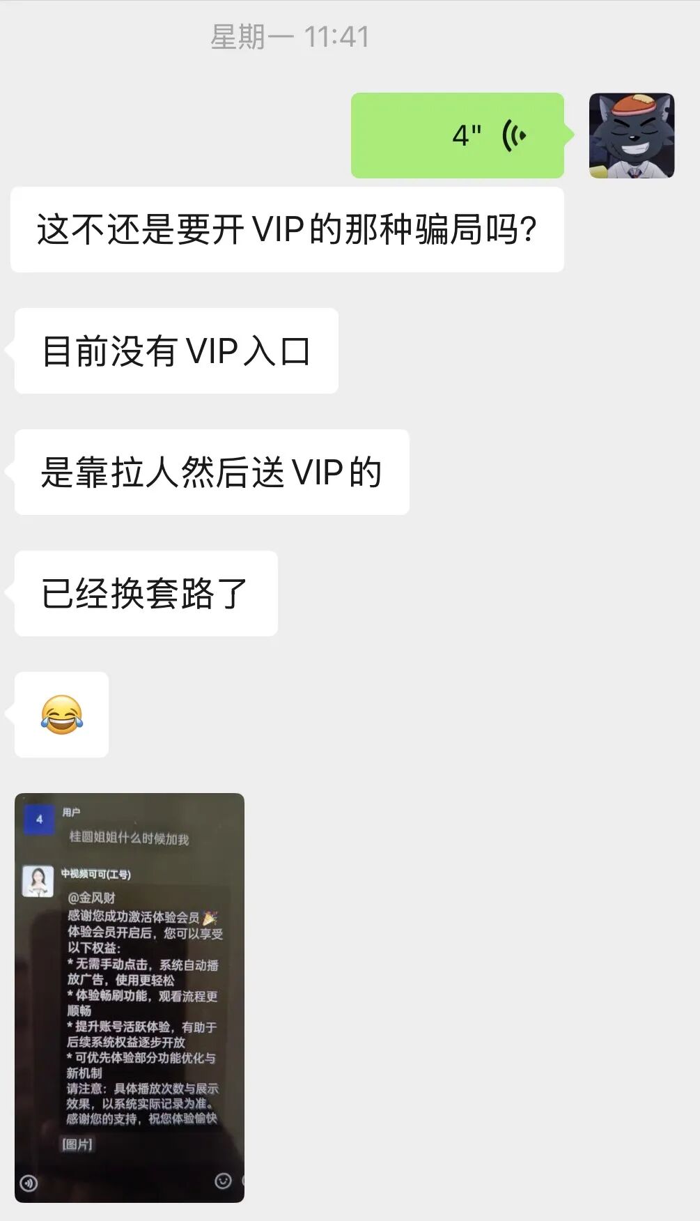 中视频平台,崩盘前的疯狂插图5 中视频平台,崩盘前的疯狂插图5