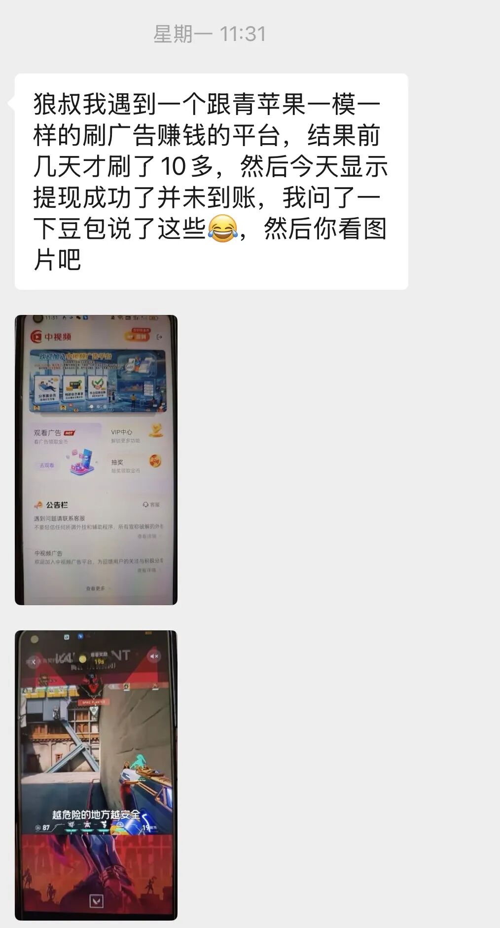 中视频平台,崩盘前的疯狂插图1 中视频平台,崩盘前的疯狂插图1