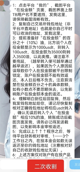 深度复盘:逸行团队(Thoma Bravo)崩盘始末与连环收割全曝光插图5 深度复盘:逸行团队(Thoma Bravo)崩盘始末与连环收割全曝光插图5