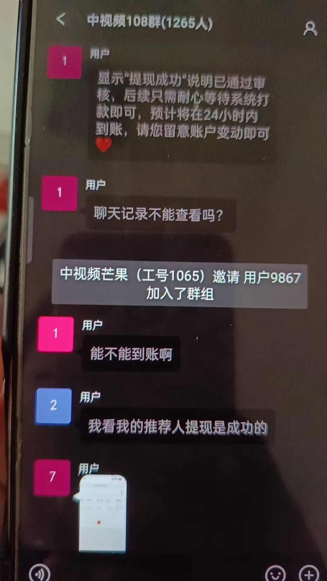 中视频平台,崩盘前的疯狂插图3 中视频平台,崩盘前的疯狂插图3