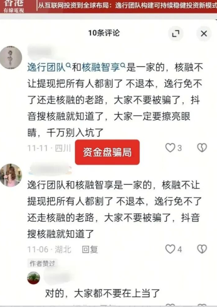 深度复盘:逸行团队(Thoma Bravo)崩盘始末与连环收割全曝光插图2 深度复盘:逸行团队(Thoma Bravo)崩盘始末与连环收割全曝光插图2