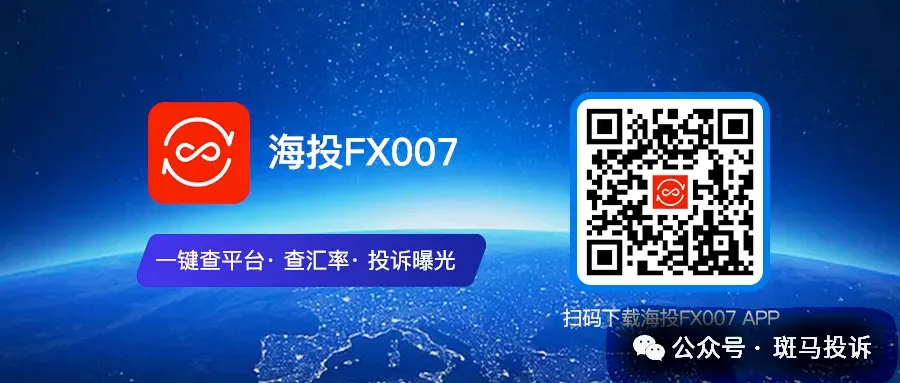 亏损500万抵押房产,好不容易盈利一百万却出不了金?这家平台被指删数据!插图6 亏损500万抵押房产,好不容易盈利一百万却出不了金?这家平台被指删数据!插图6