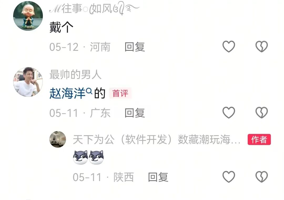 紧急预警:“中数文投”算力骗局深度拆解,披着“文化+AI”外衣的资金盘陷阱插图5 紧急预警:“中数文投”算力骗局深度拆解,披着“文化+AI”外衣的资金盘陷阱插图5