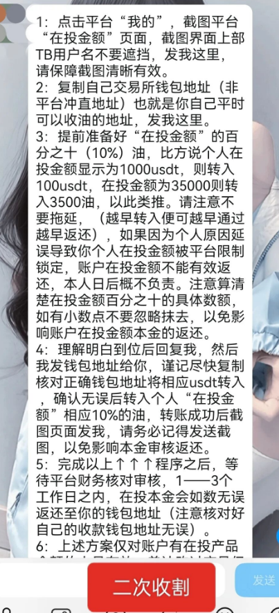 深度复盘:逸行团队(Thoma Bravo)崩盘始末与连环收割全曝光插图6 深度复盘:逸行团队(Thoma Bravo)崩盘始末与连环收割全曝光插图6