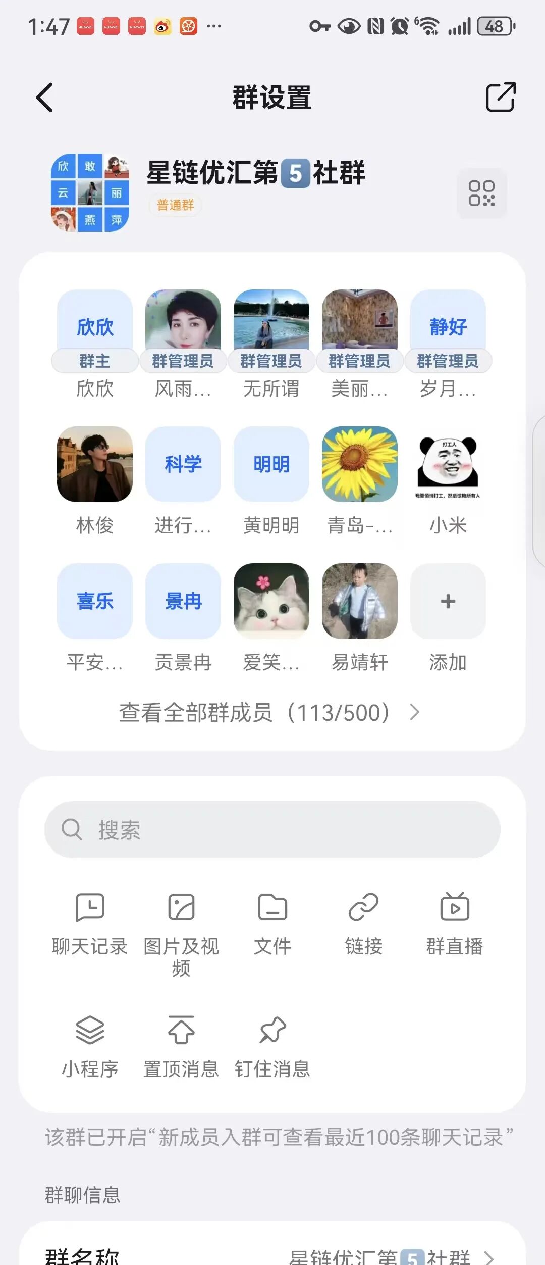 【星链优汇】互助盘即将上线 短命盘 千万不要怀着侥幸的心理去参与插图2 【星链优汇】互助盘即将上线 短命盘 千万不要怀着侥幸的心理去参与插图2