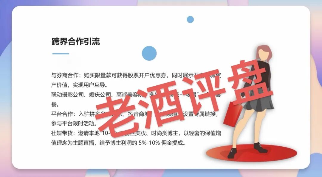 警惕“吾喜商城”互助盘骗局:披着电商外衣的互助资金盘,正用“高收益”收割你!插图3 警惕“吾喜商城”互助盘骗局:披着电商外衣的互助资金盘,正用“高收益”收割你!插图3