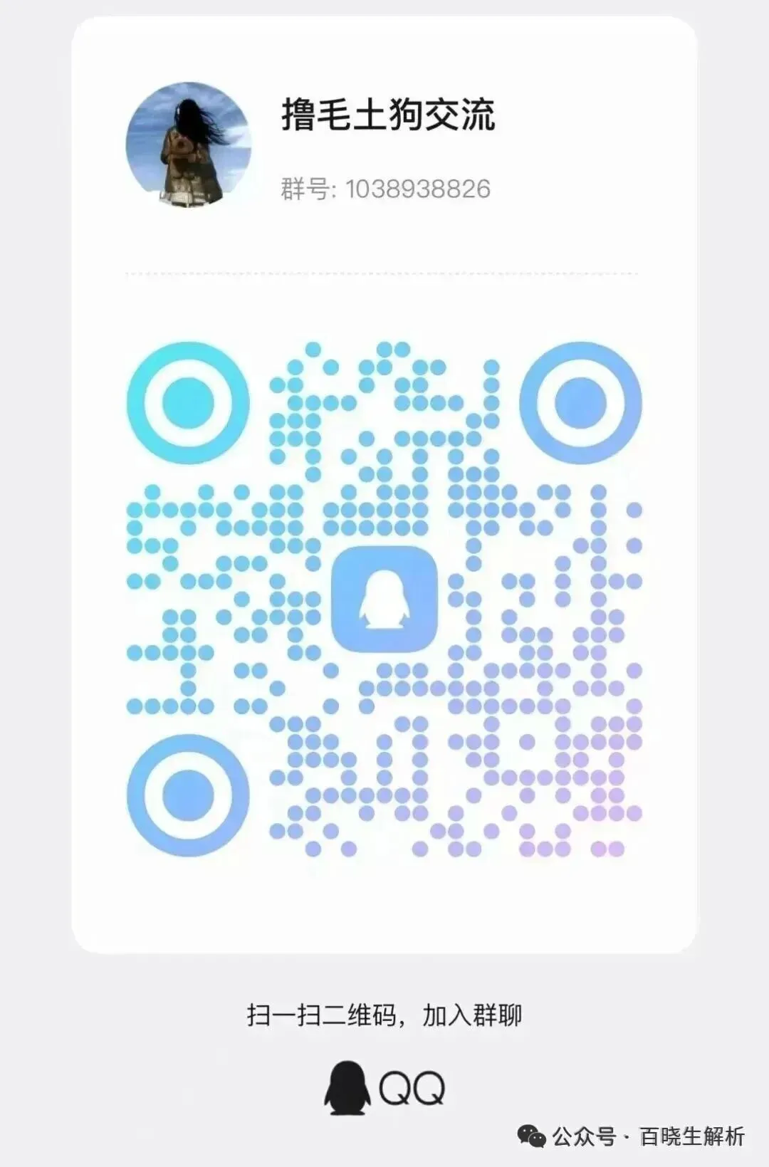 “欧拉ORA协议”归零,数万人血本无归,“拉布布LABUBU”即将血崩,该撤离了!插图2 “欧拉ORA协议”归零,数万人血本无归,“拉布布LABUBU”即将血崩,该撤离了!插图2