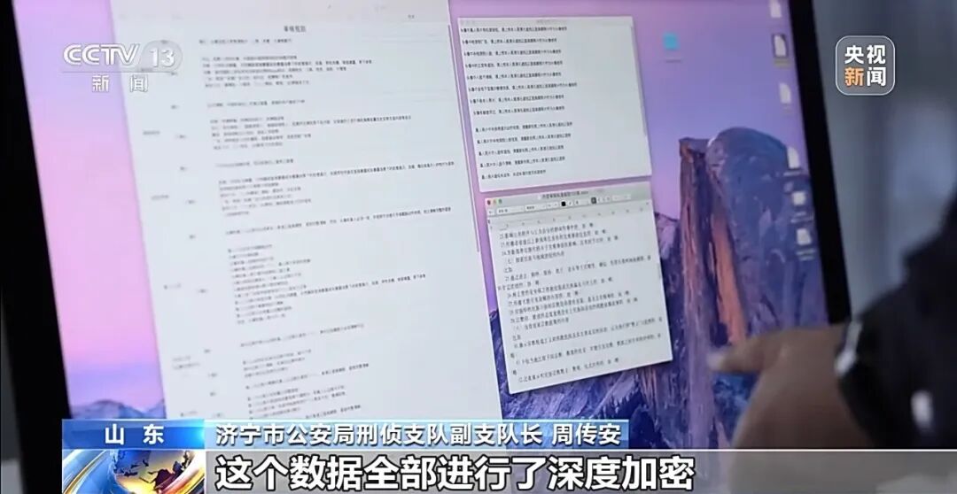 央视曝光“特大网络交友诈骗案”:开发40多款App专盯中老年单身男性,团伙有5000多人,涉案总金额达3.6亿多元插图10 央视曝光“特大网络交友诈骗案”:开发40多款App专盯中老年单身男性,团伙有5000多人,涉案总金额达3.6亿多元插图10
