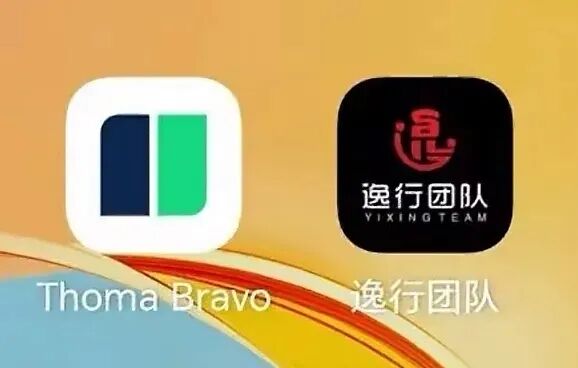 逸行团队Thoma Bravo资金盘已经彻底崩盘跑路,跑路之前“逸行老陈”仍诱导缴纳智商税企图二次收割!!插图3 逸行团队Thoma Bravo资金盘已经彻底崩盘跑路,跑路之前“逸行老陈”仍诱导缴纳智商税企图二次收割!!插图3