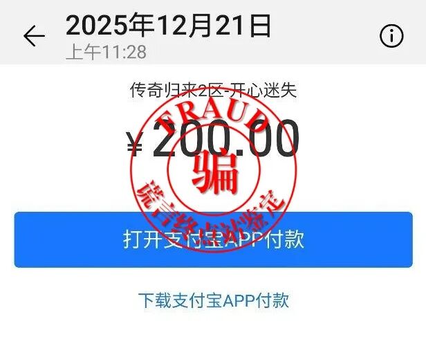 【智天百谎314】“智天集团”二期骗局开始收割!看套路!等你入坑!插图1 【智天百谎314】“智天集团”二期骗局开始收割!看套路!等你入坑!插图1