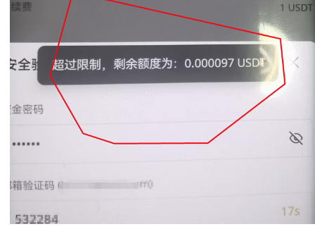 这太坏了,分批提现?杀猪盘套路在虚拟币交易所上演,websea真套路之王!插图5 这太坏了,分批提现?杀猪盘套路在虚拟币交易所上演,websea真套路之王!插图5
