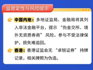 全崩盘了!7月初最新20个崩盘跑路、提现困难和即将出事的项目平台!插图3 全崩盘了!7月初最新20个崩盘跑路、提现困难和即将出事的项目平台!插图3