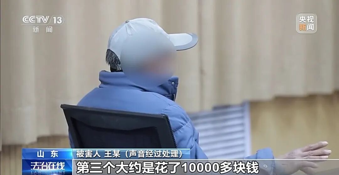 央视曝光“特大网络交友诈骗案”:开发40多款App专盯中老年单身男性,团伙有5000多人,涉案总金额达3.6亿多元插图5 央视曝光“特大网络交友诈骗案”:开发40多款App专盯中老年单身男性,团伙有5000多人,涉案总金额达3.6亿多元插图5