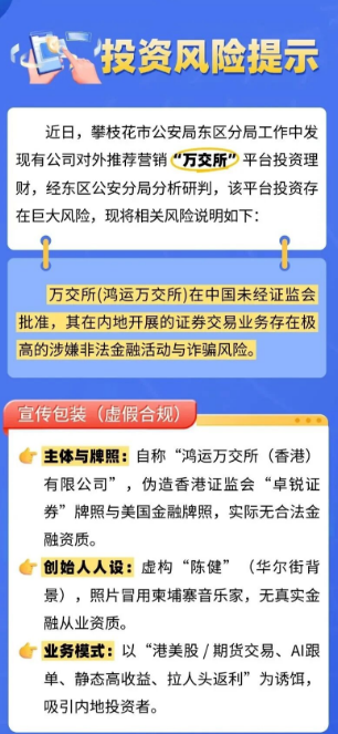 全崩盘了!7月初最新20个崩盘跑路、提现困难和即将出事的项目平台!插图1 全崩盘了!7月初最新20个崩盘跑路、提现困难和即将出事的项目平台!插图1
