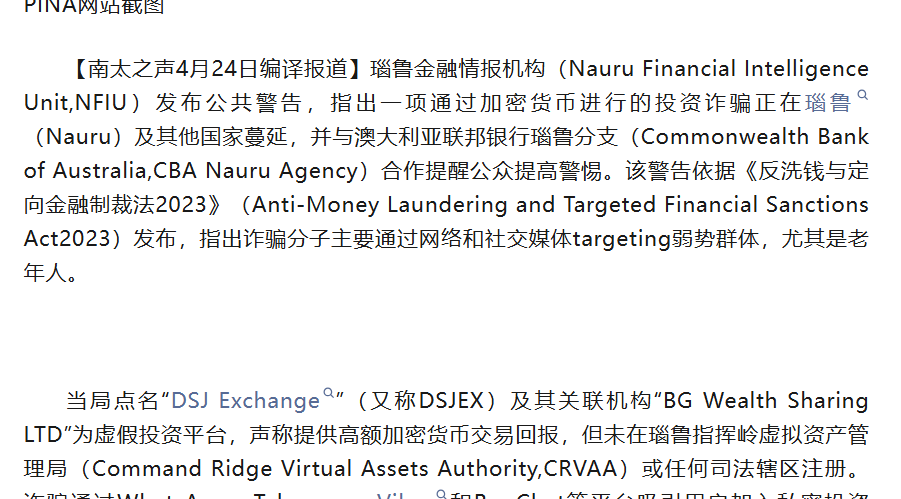 BitMart交易所暴雷!不能提现,币圈中小交易所倒闭潮开始了!抓紧提现插图6 BitMart交易所暴雷!不能提现,币圈中小交易所倒闭潮开始了!抓紧提现插图6