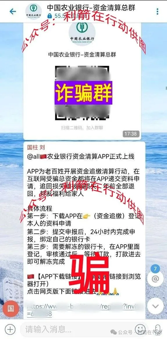 这9个项目都是骗局，有人已经中招！别再被骗了！插图5