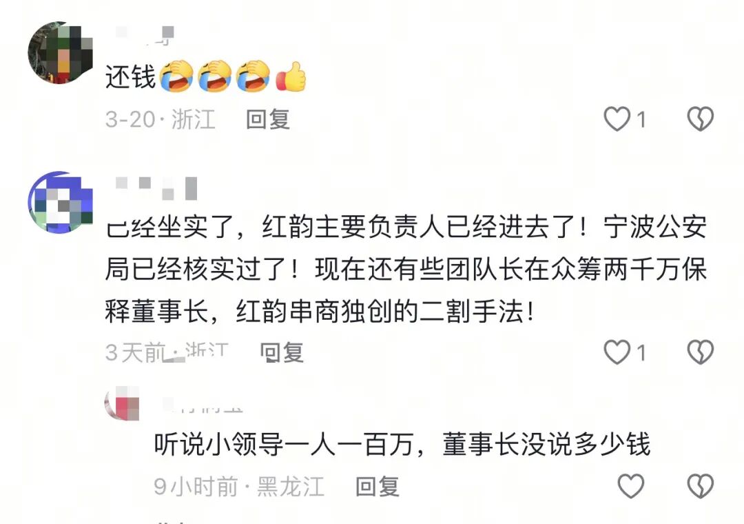 全崩了！这7个项目都是骗局，有的正在收割随时跑路，别再被骗了，赶紧远离！插图1