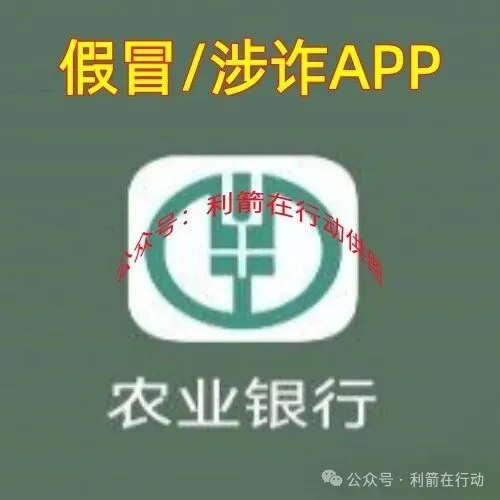 这9个项目都是骗局，有人已经中招！别再被骗了！插图6