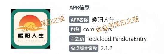 “暖阳人生”项目开始单割,来不及编辑就跑路了……插图5 “暖阳人生”项目开始单割,来不及编辑就跑路了……插图5