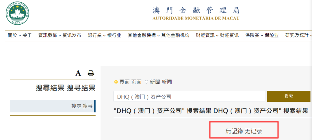 “暖阳人生”项目开始单割,来不及编辑就跑路了……插图2 “暖阳人生”项目开始单割,来不及编辑就跑路了……插图2