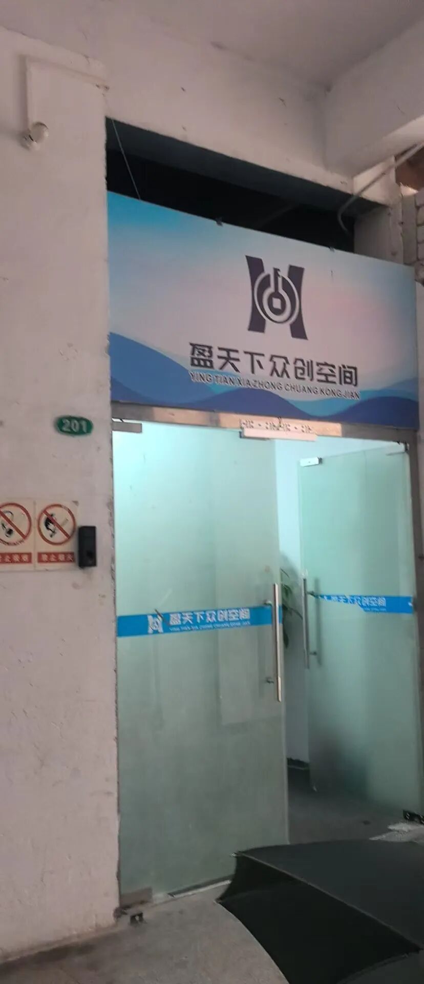 【唯芯美】云租机 注册公司地址更换 新地址竟然是一家皮包公司 开始搞活动完成最后的收割插图6 【唯芯美】云租机 注册公司地址更换 新地址竟然是一家皮包公司 开始搞活动完成最后的收割插图6