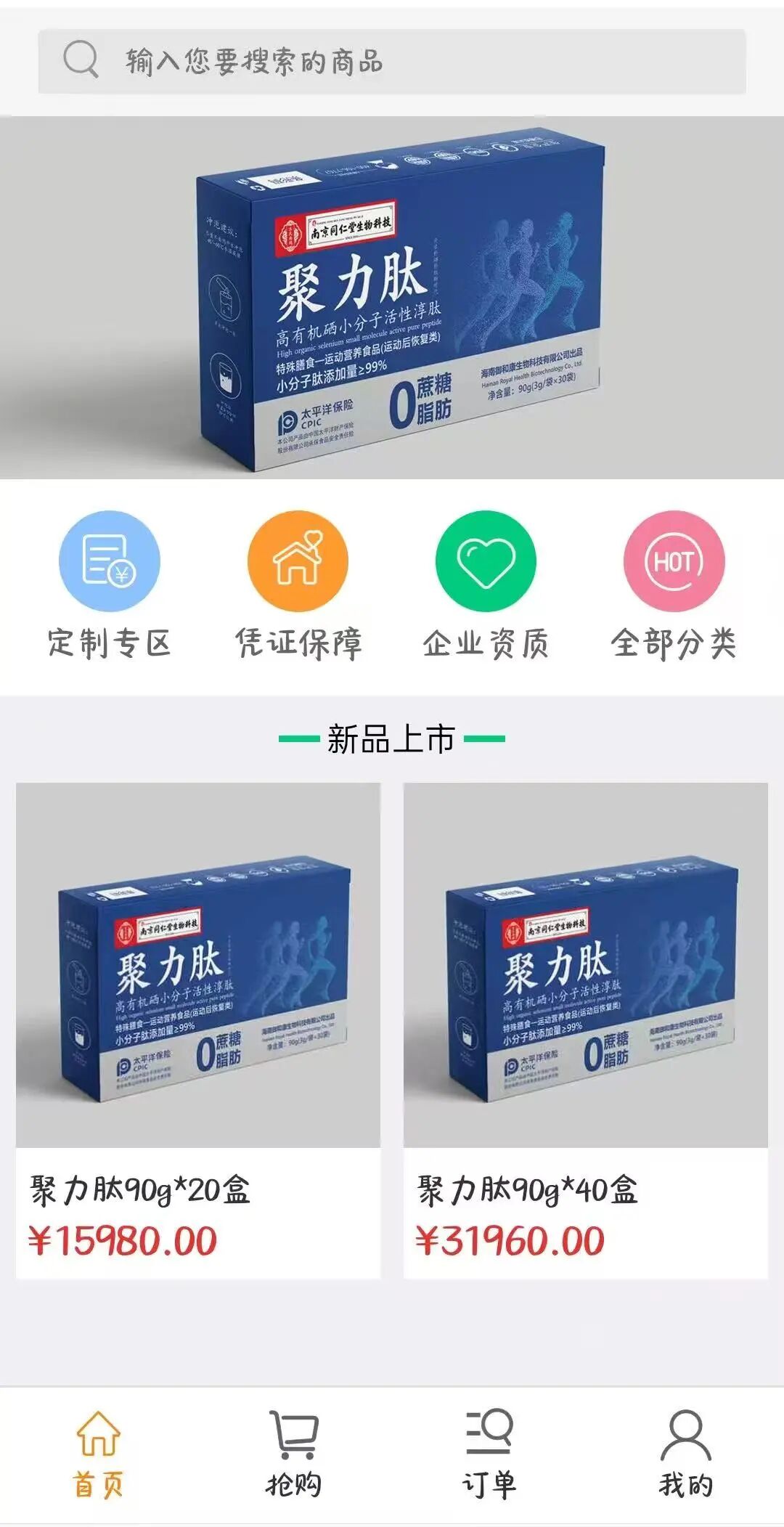 赛拖某健,文交所,裕字系,轻创,黄精饮液,玉石交易,有温度的事业,主流互助盘接连暴雷中!插图 赛拖某健,文交所,裕字系,轻创,黄精饮液,玉石交易,有温度的事业,主流互助盘接连暴雷中!插图