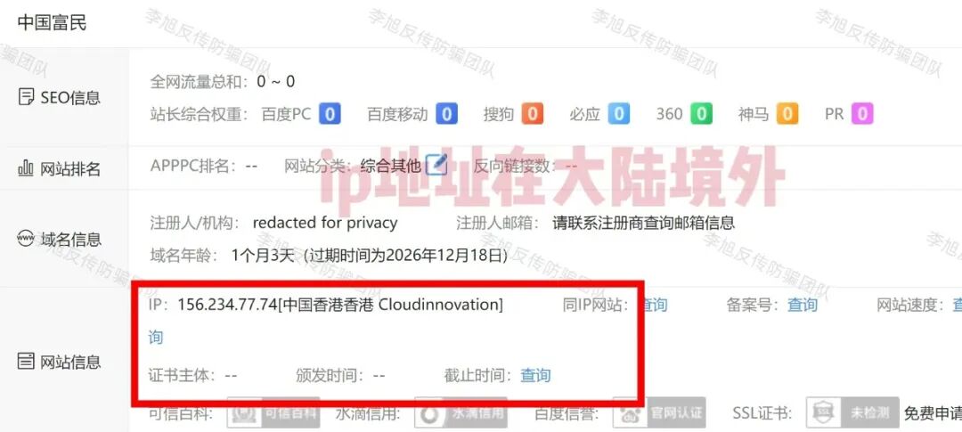 开始割了!这些十几个项目最近被问爆了,不少人已经中招,你能分清真假么?插图13 开始割了!这些十几个项目最近被问爆了,不少人已经中招,你能分清真假么?插图13