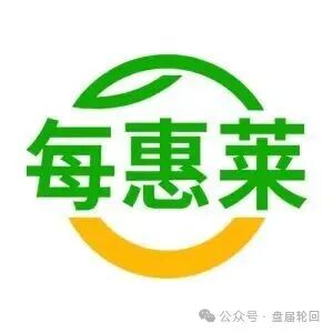 “每惠莱”万亩良田项目实为高风险资金盘,切勿入局,随时崩盘跑路!插图 “每惠莱”万亩良田项目实为高风险资金盘,切勿入局,随时崩盘跑路!插图