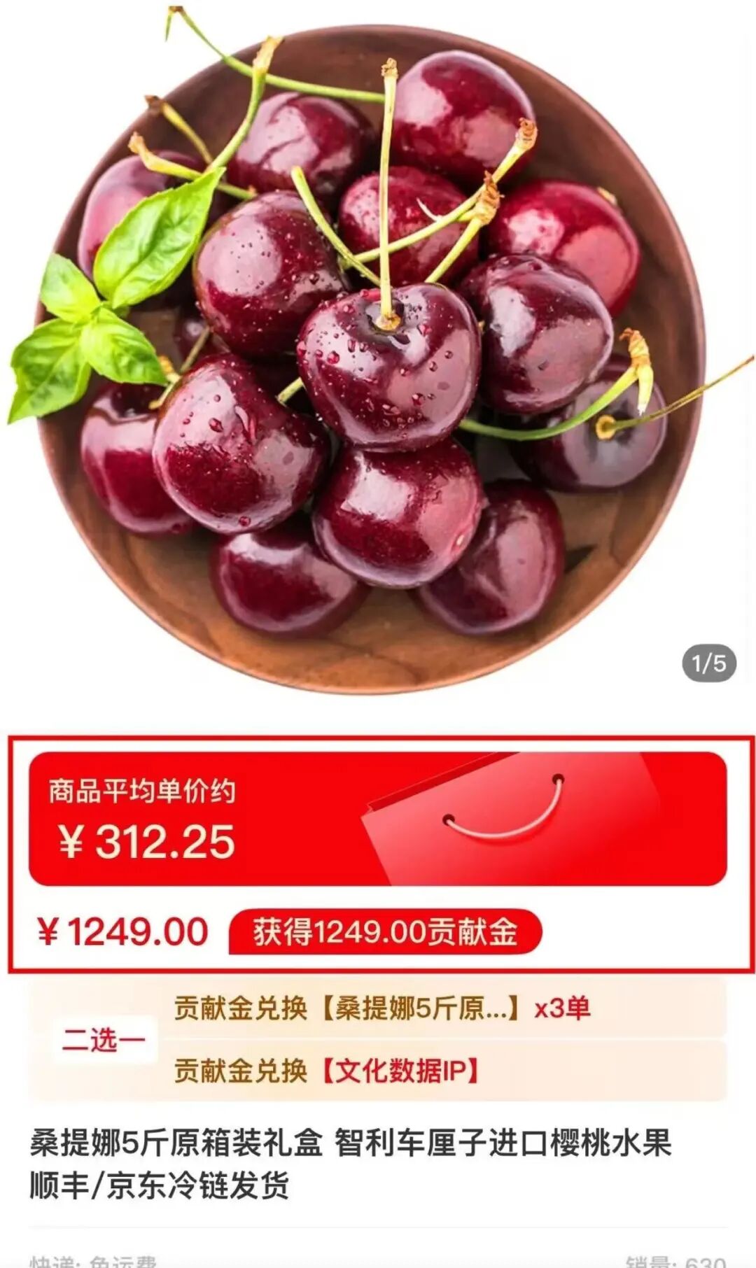 扒皮 “有鱼生活”：有鱼生活是圈钱吗？披着电商外衣的互助资金盘，别被割韭菜！插图1